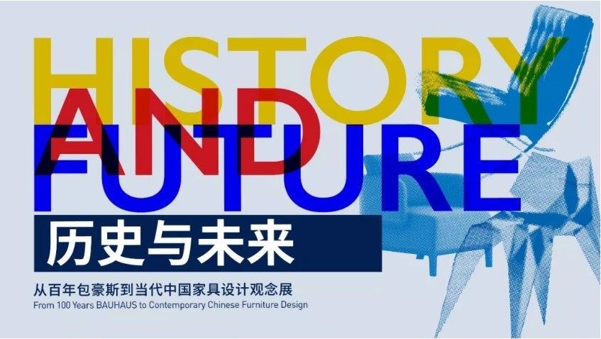2019年9月9-12日,“第二十五屆中國國際傢俱展”以及