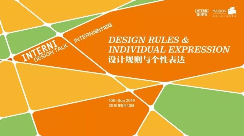 2019年9月9-12日,“第二十五屆中國國際傢俱展”以及