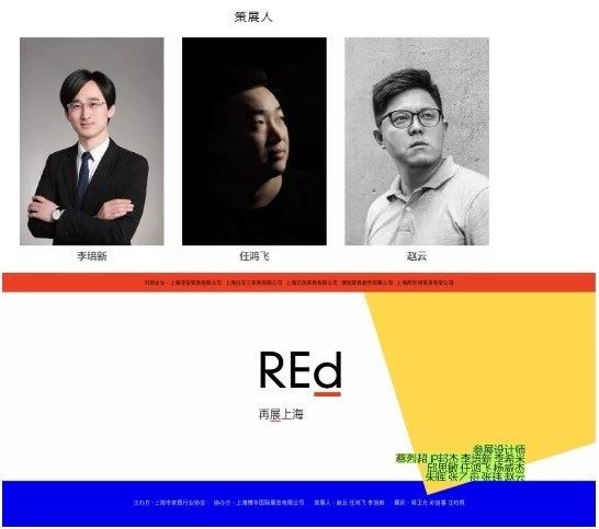 2019年9月9-12日,“第二十五屆中國國際傢俱展”以及