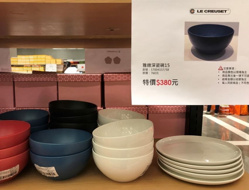 準備失心瘋 Le Creuset 三折特賣會今日開跑 採購功略 必敗商品 最新價格搶先看 設計家searchome