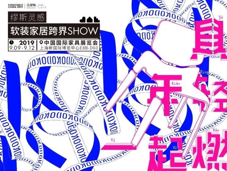 對於設計師來說,每年的九月份,就是一場戰役,走斷腿