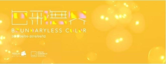 對於設計師來說,每年的九月份,就是一場戰役,走斷腿