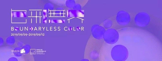 對於設計師來說,每年的九月份,就是一場戰役,走斷腿