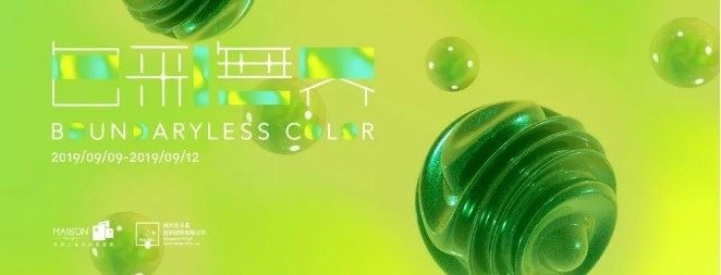 對於設計師來說,每年的九月份,就是一場戰役,走斷腿