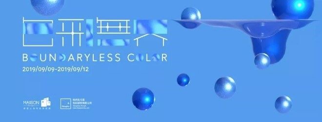 對於設計師來說,每年的九月份,就是一場戰役,走斷腿