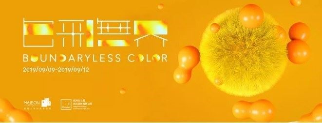 對於設計師來說,每年的九月份,就是一場戰役,走斷腿