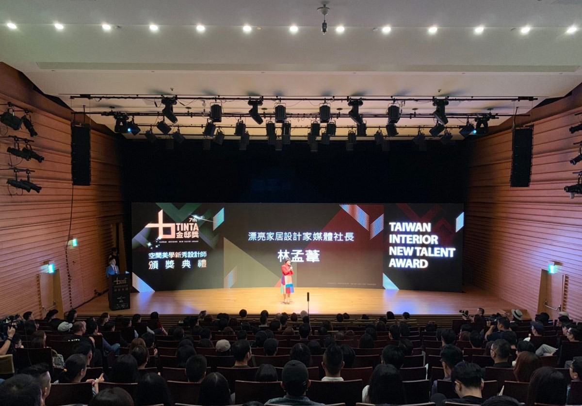 2019第七屆TINTA金邸獎頒獎典禮於今日(30日)在誠品松菸店B2的誠品表演廳舉行。 2019第七屆TINTA金邸獎頒獎典禮於今日(30日)在誠品松菸店B2的誠品表演廳舉行。