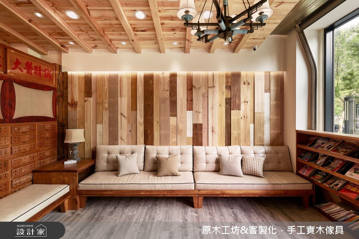 此案為復健結合中醫診所,屋主醫生希望踏進空間裡的病