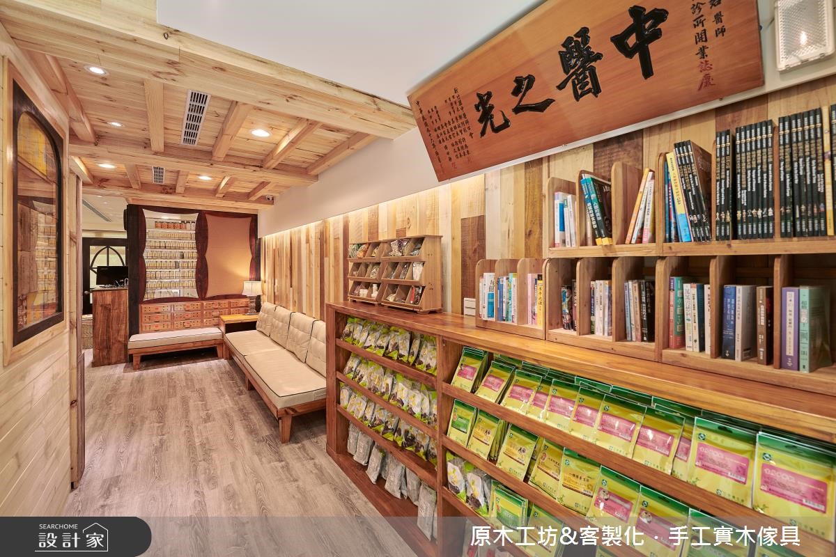 此案為復健結合中醫診所,屋主醫生希望踏進空間裡的病