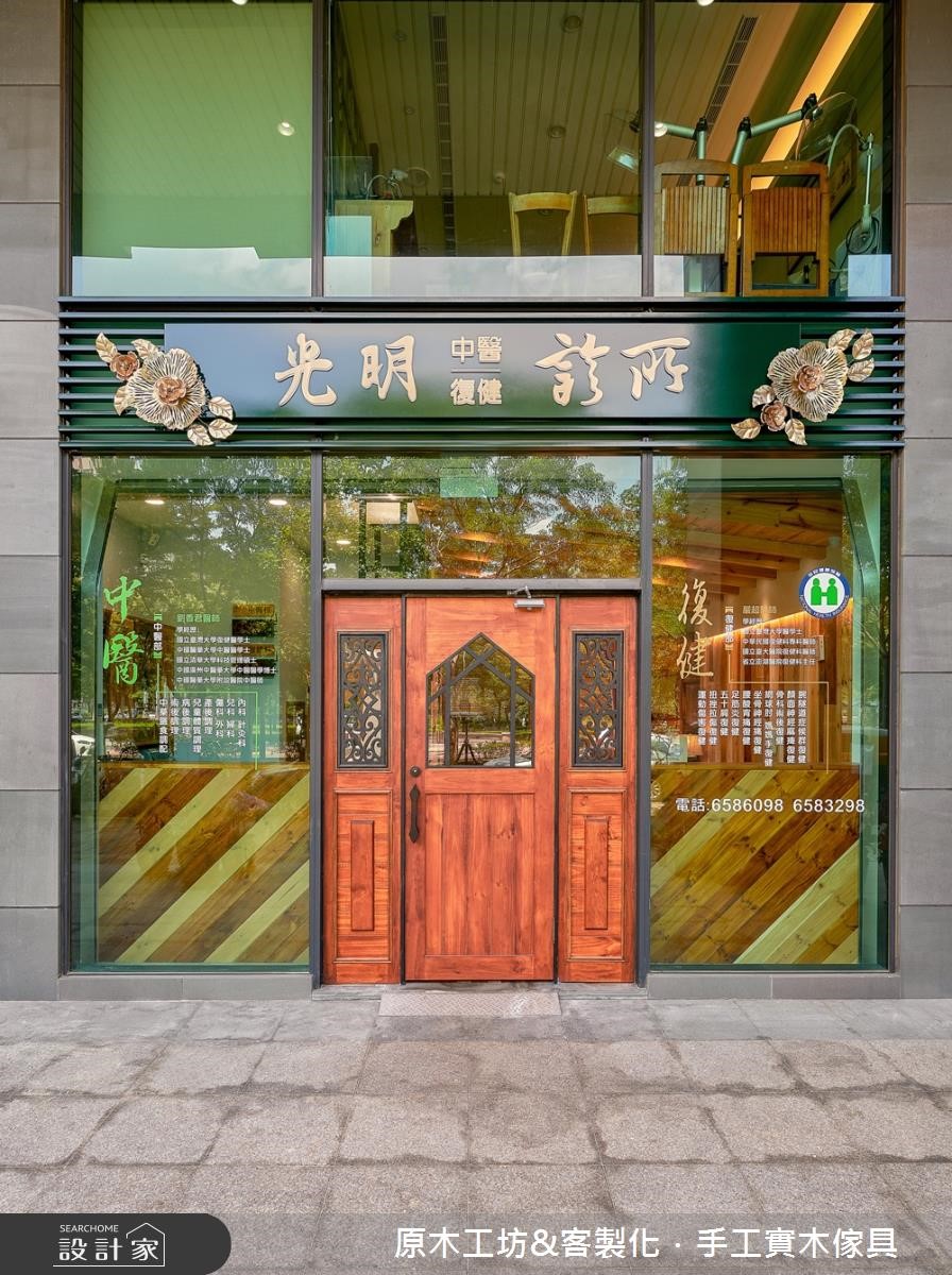此案為復健結合中醫診所,屋主醫生希望踏進空間裡的病