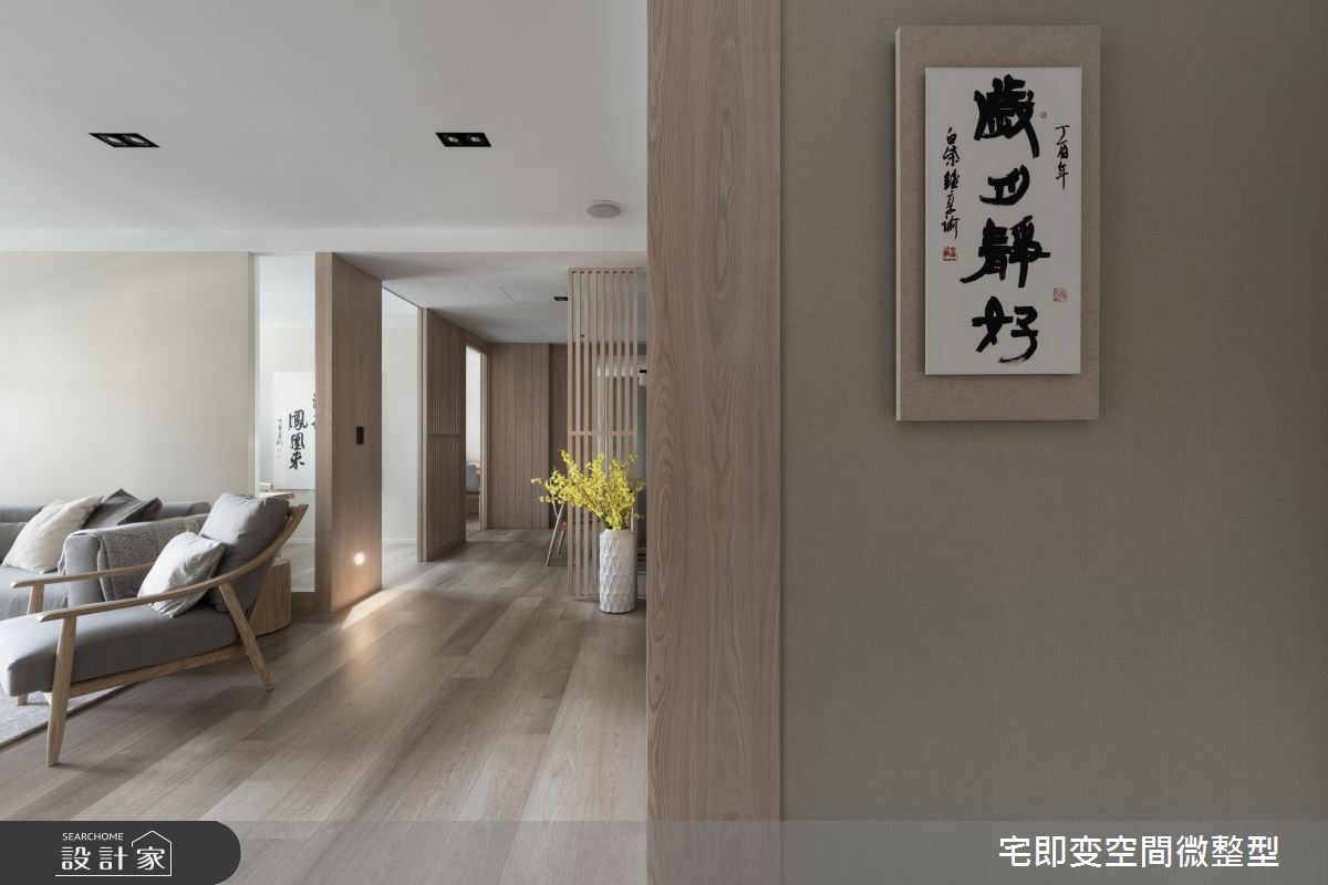 63 坪大宅,設計師不選用浮誇、突兀的元素包裝居家空
