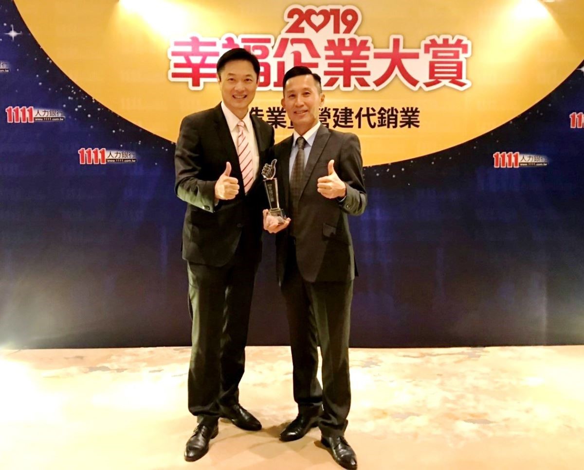 歐德集團獲選幸福企業 (右) 馬國慶副董事長代表受獎,(左) 1111人力銀行總經理李大華。 歐德集團獲選幸福企業 (右) 馬國慶副董事長代表受獎,(左) 1111人力銀行總經理李大華。