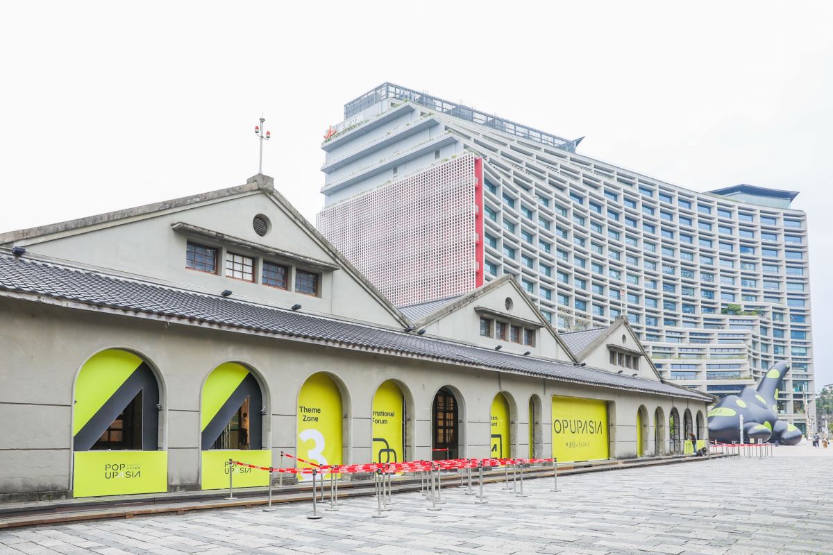 2019 Pop up Asia,在11/14-17號在松山文創園區舉行。 2019 Pop up Asia,在11/14-17號在松山文創園區舉行。