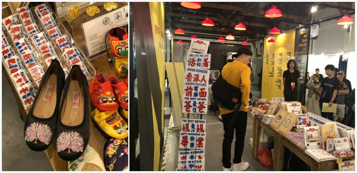 本屆特有的香港主題區,使用香港傳統街市的紅A燈罩,展現濃厚的在地港味,還可以在這裡看到許多老店工藝師傅的作品。 本屆特有的香港主題區,使用香港傳統街市的紅A燈罩,展現濃厚的在地港味,還可以在這裡看到許多老店工藝師傅的作品。