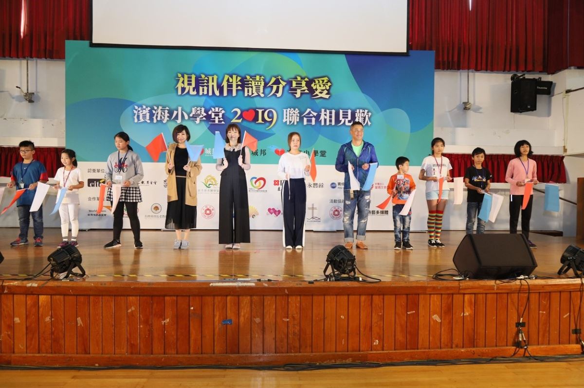 「直播主」是現今孩子們的最愛,城邦基金會主辦的「濱