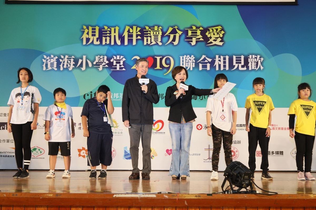 「直播主」是現今孩子們的最愛,城邦基金會主辦的「濱
