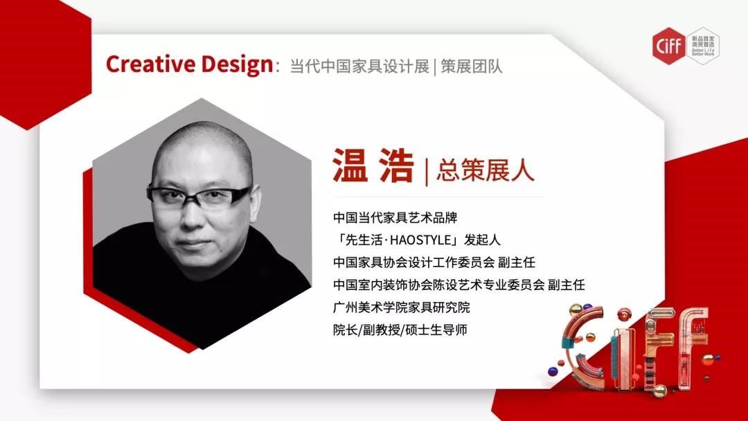 2019 – 2020,從「重構」到「創造」。
我們以“設計