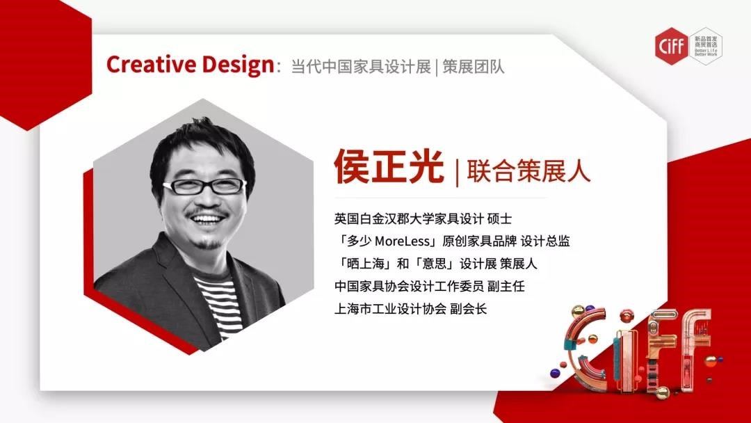 2019 – 2020,從「重構」到「創造」。
我們以“設計