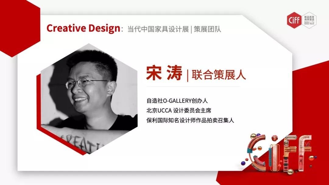 2019 – 2020,從「重構」到「創造」。
我們以“設計