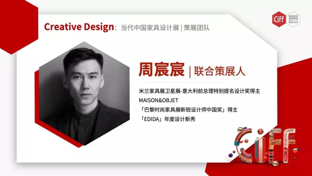 2019 – 2020,從「重構」到「創造」。
我們以“設計