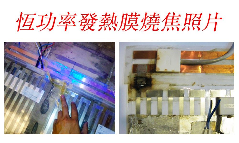 木地板專用!日本遠紅外線地暖系統的好,專業報給你知