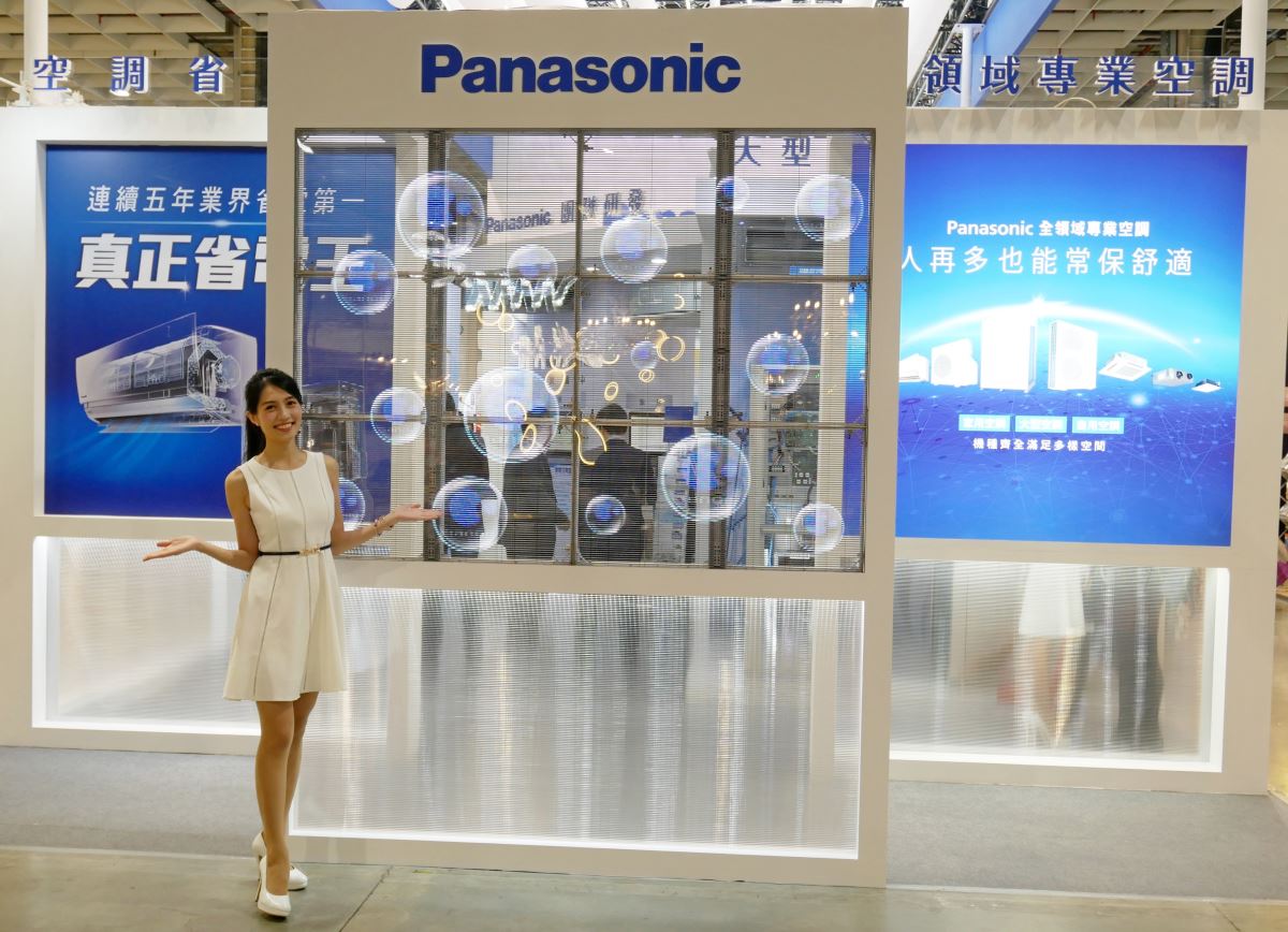 Panasonic 參加台北國際建築建材暨產品展,現場展出業界省電第一的家用空調,並提供全領域專業空調整合解決方案,展現全方位專業實力。 Panasonic 參加台北國際建築建材暨產品展,現場展出業界省電第一的家用空調,並提供全領域專業空調整合解決方案,展現全方位專業實力。