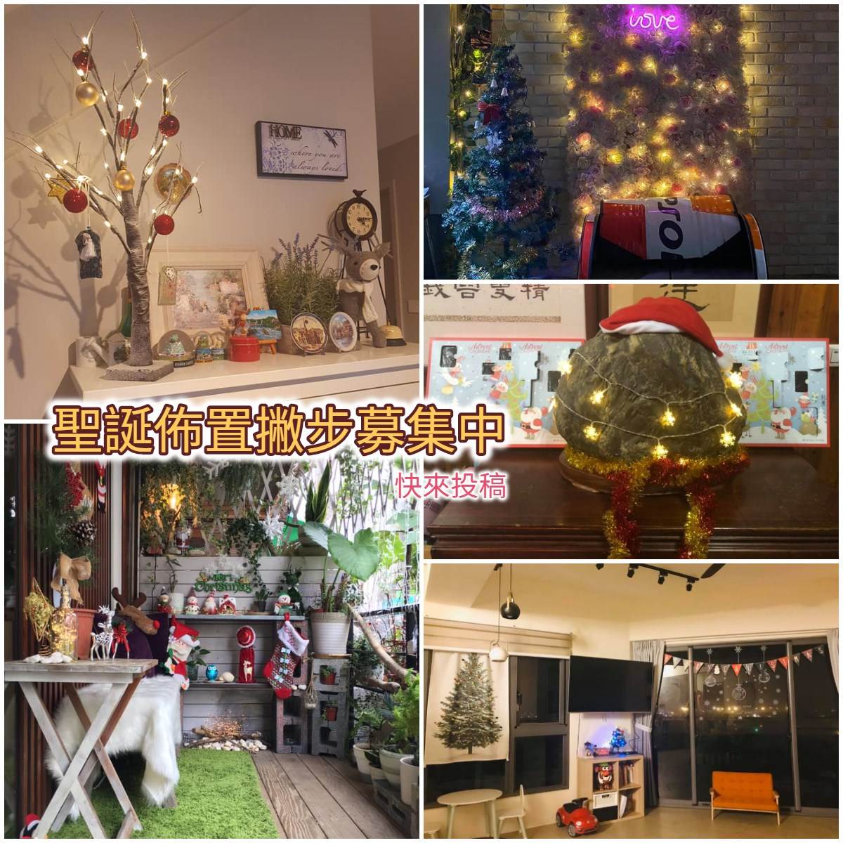 想看更多快加入【 裝潢 DIY 研究室 】! 想看更多快加入【 裝潢 DIY 研究室 】!