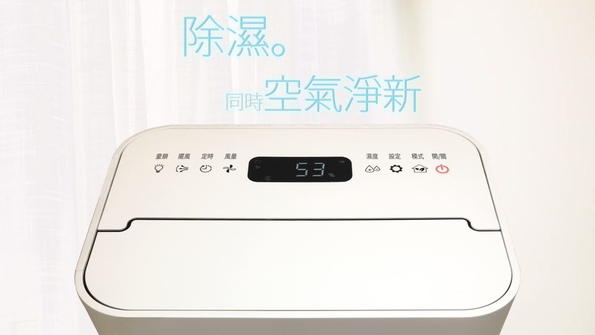 隨著科技急速發展,智慧型家電亦不斷相應而生,現代人