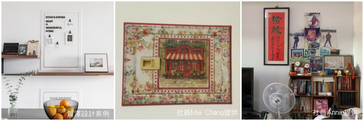 到 DIY 社團看看別人怎麼做吧! 到 DIY 社團看看別人怎麼做吧!