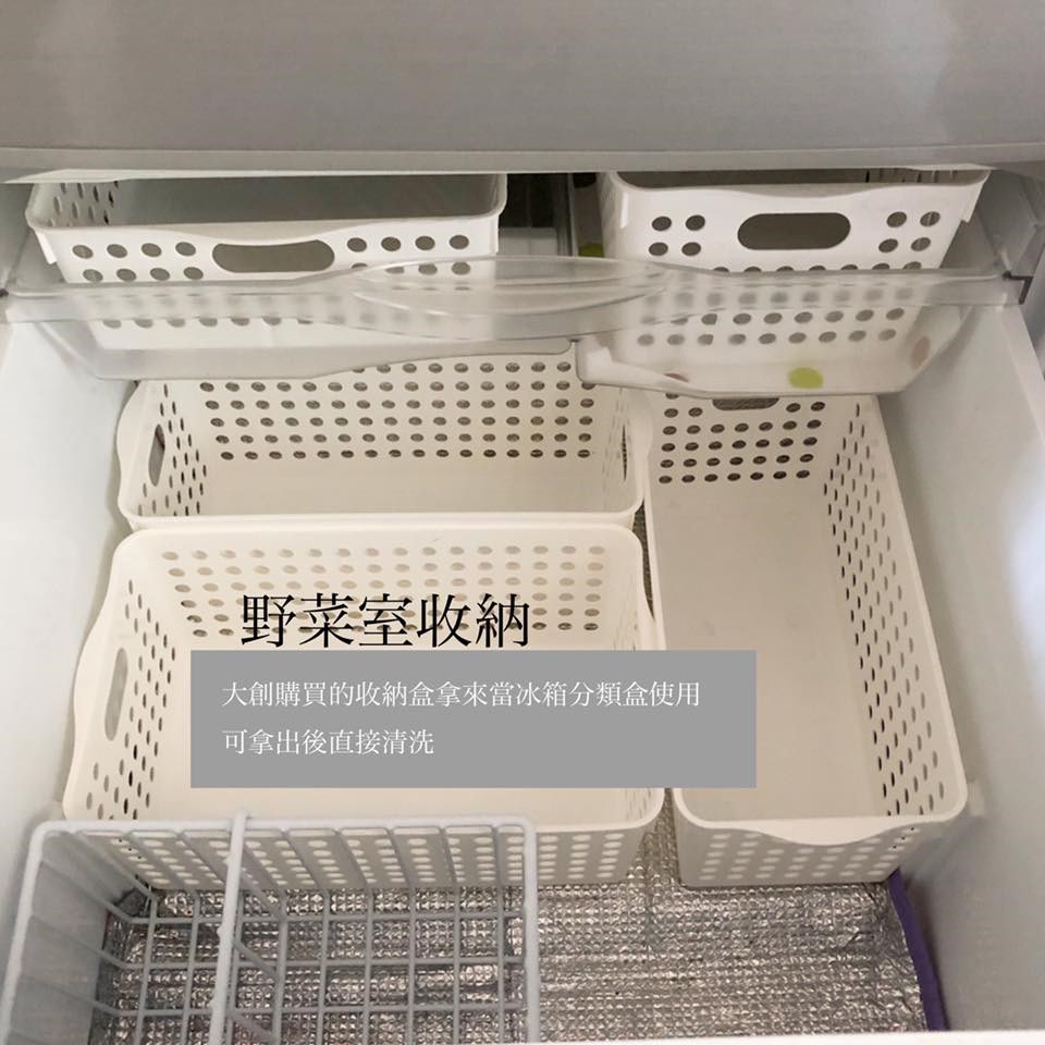 大創收納盒可以當作冰箱分類盒使用,也方便直接拿出清洗。 大創收納盒可以當作冰箱分類盒使用,也方便直接拿出清洗。