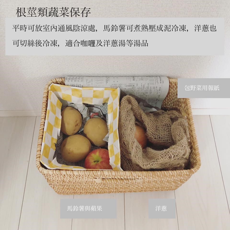 馬鈴薯很適合跟蘋果一同擺在常溫保存,以延長保存期限。 馬鈴薯很適合跟蘋果一同擺在常溫保存,以延長保存期限。