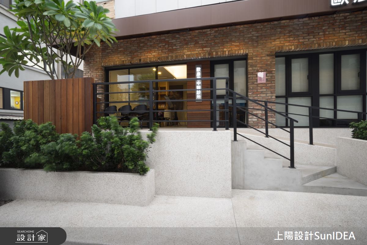 30坪老屋以鄉村風改造為中醫診所,設計師引用復古質樸