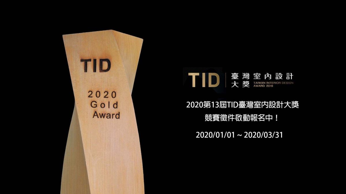 研究當代華人生活形式與區域文化的重要場域,凝聚了當