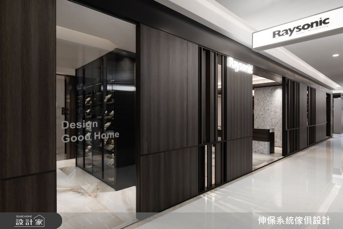 創立於 1975 年的台灣伸保 SHENBAO,為了創新與建立市