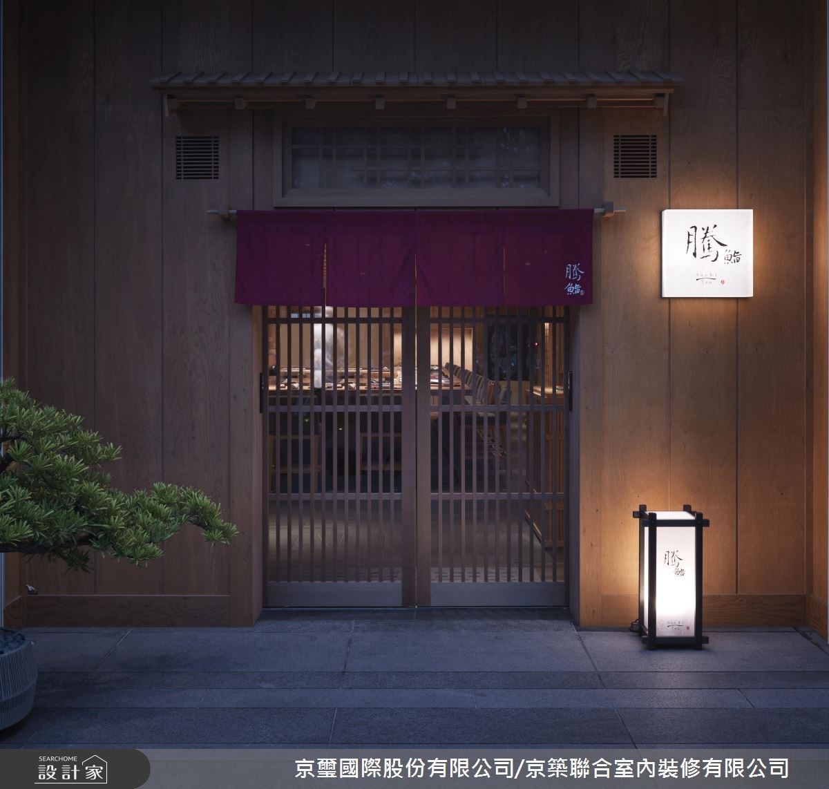 傍晚時分,天色漸漸暗了下來,台北街頭這處 25 坪日式
