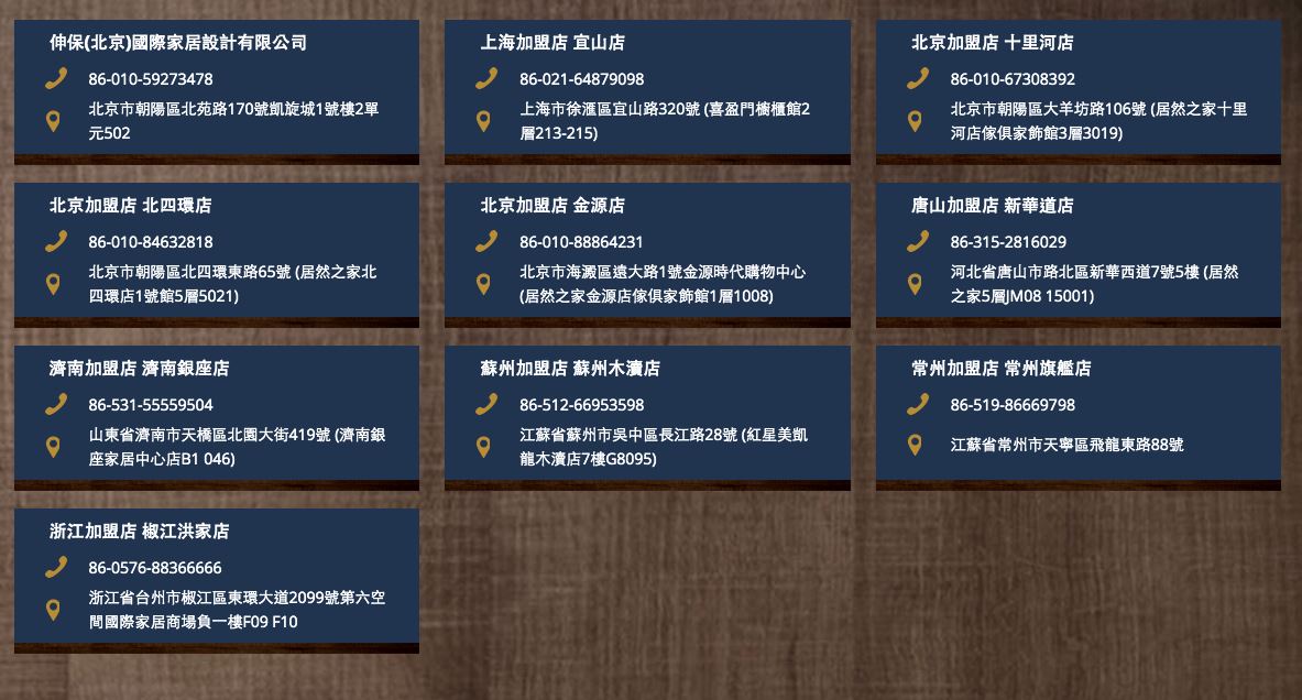 早期系統家具在室內設計扮演的角色很單一,提供穩定而