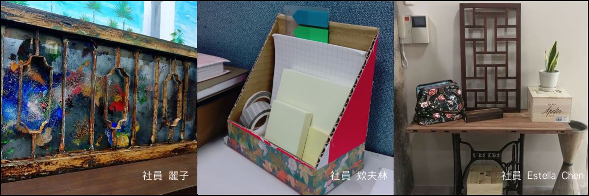 到 DIY 社團看看別人怎麼做吧! 到 DIY 社團看看別人怎麼做吧!