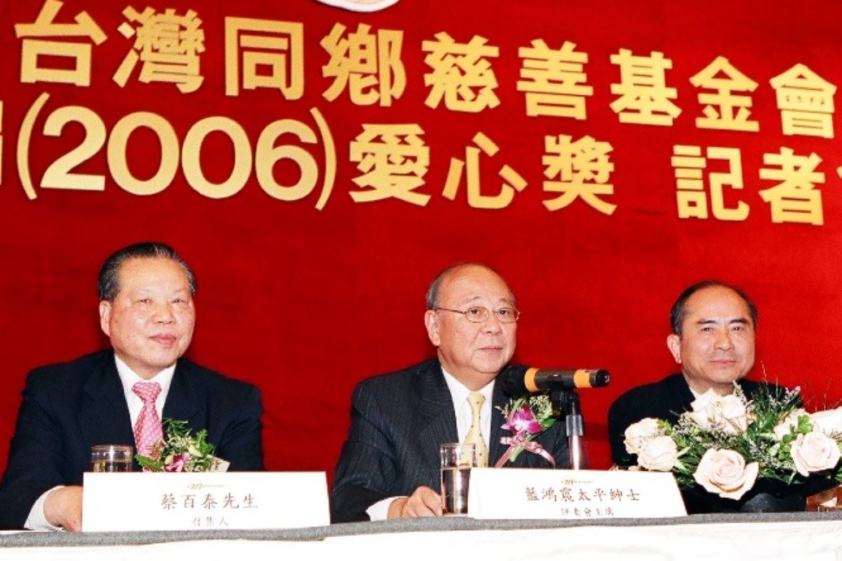 「愛心獎」今年再度和鳳凰衛視攜手合作,製作年度頒獎