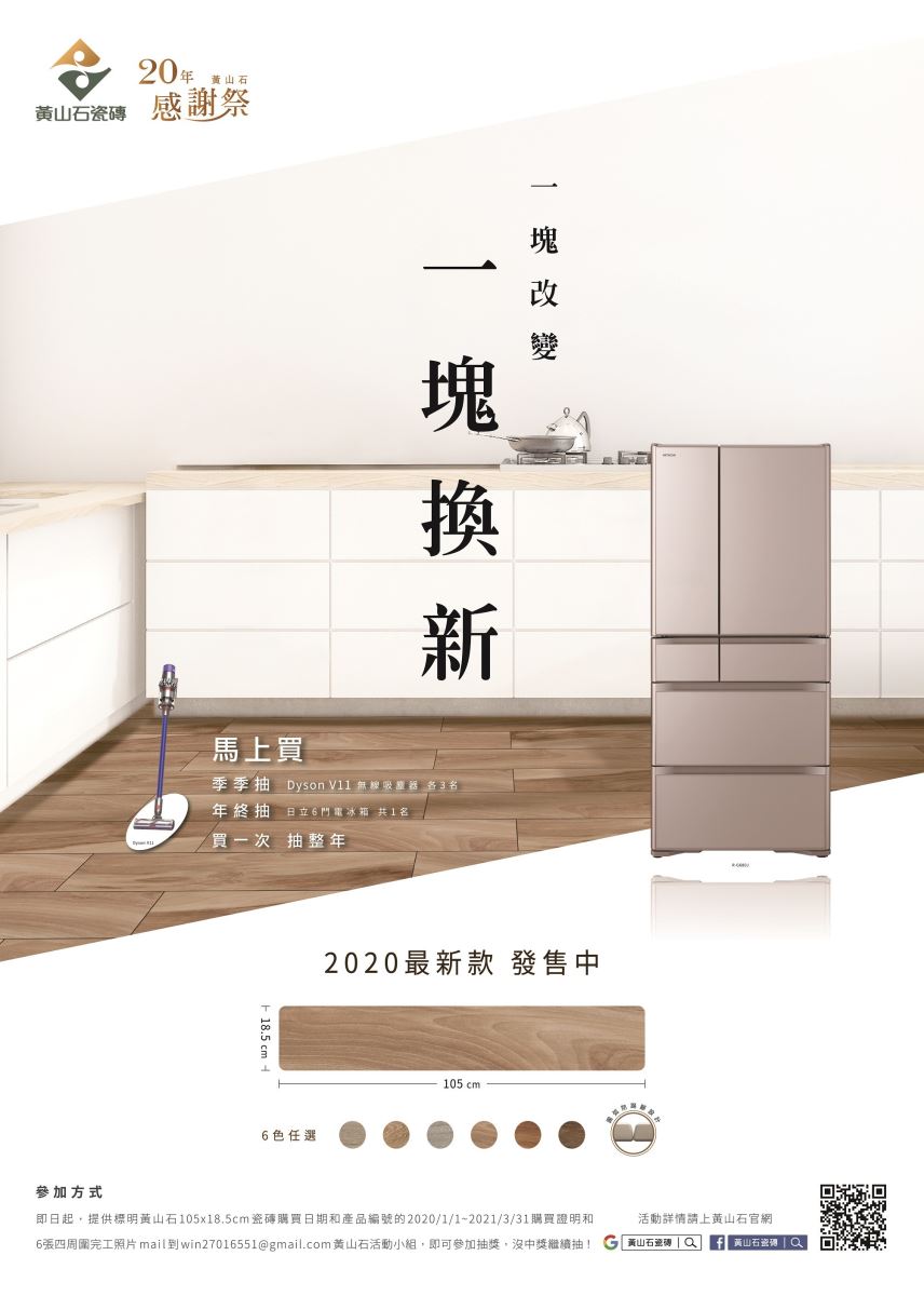 疫情期間,為了減少外出只好被迫宅在家,消費者在家宅