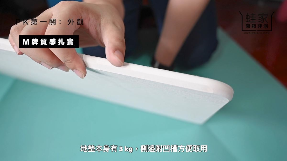 近年來,「珪藻土地墊」成為熱門的居家商品,因為調節