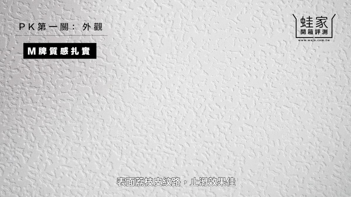 近年來,「珪藻土地墊」成為熱門的居家商品,因為調節