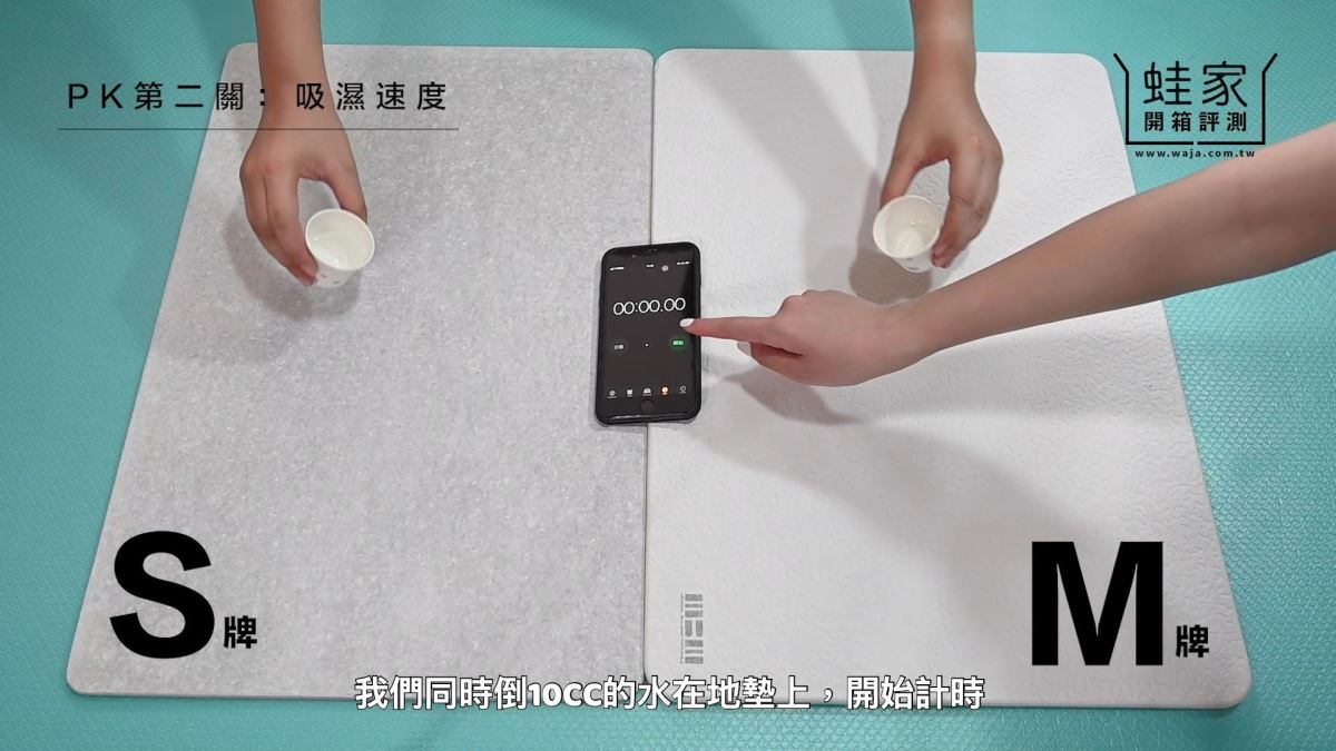 近年來,「珪藻土地墊」成為熱門的居家商品,因為調節