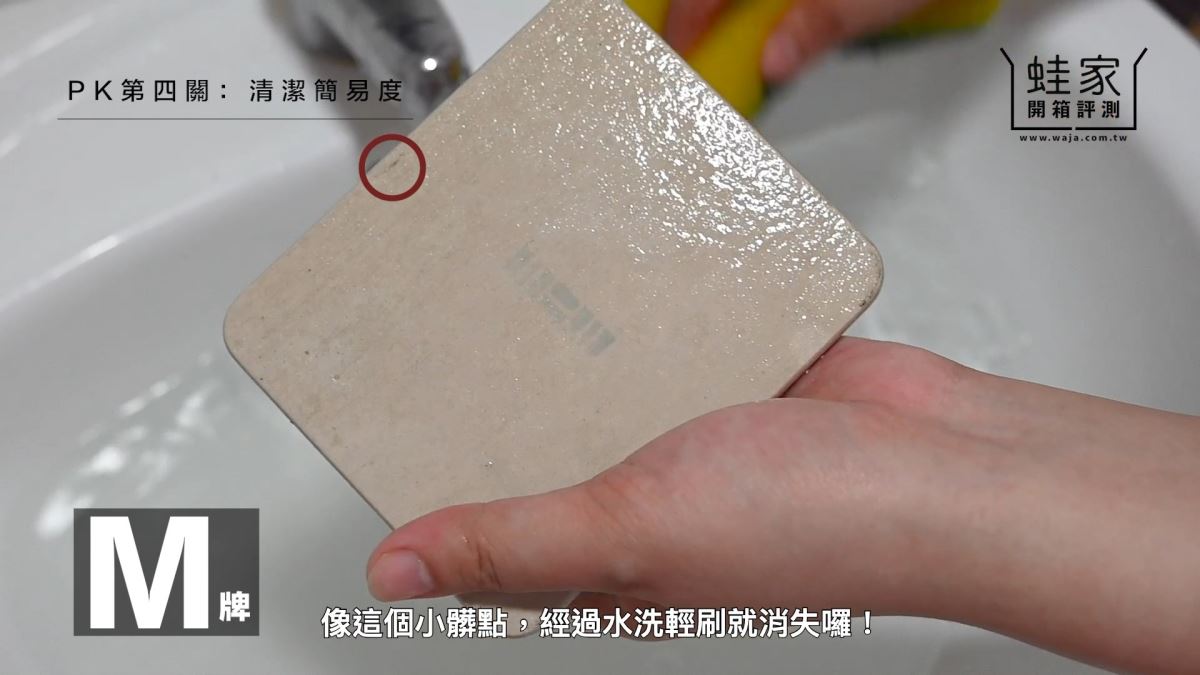 近年來,「珪藻土地墊」成為熱門的居家商品,因為調節