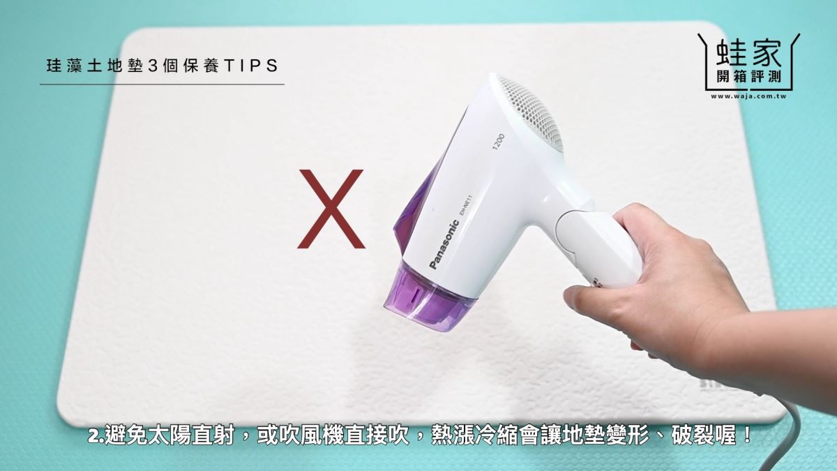 近年來,「珪藻土地墊」成為熱門的居家商品,因為調節
