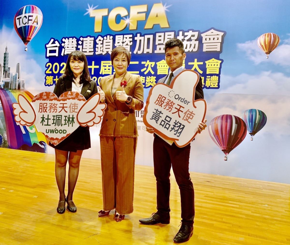 TCFA 理事長賴淑芬(中)與榮獲服務天使獎的歐德傢俱黃品翔(右一)、優渥實木杜珮琳(左一)開心合影。 TCFA 理事長賴淑芬(中)與榮獲服務天使獎的歐德傢俱黃品翔(右一)、優渥實木杜珮琳(左一)開心合影。