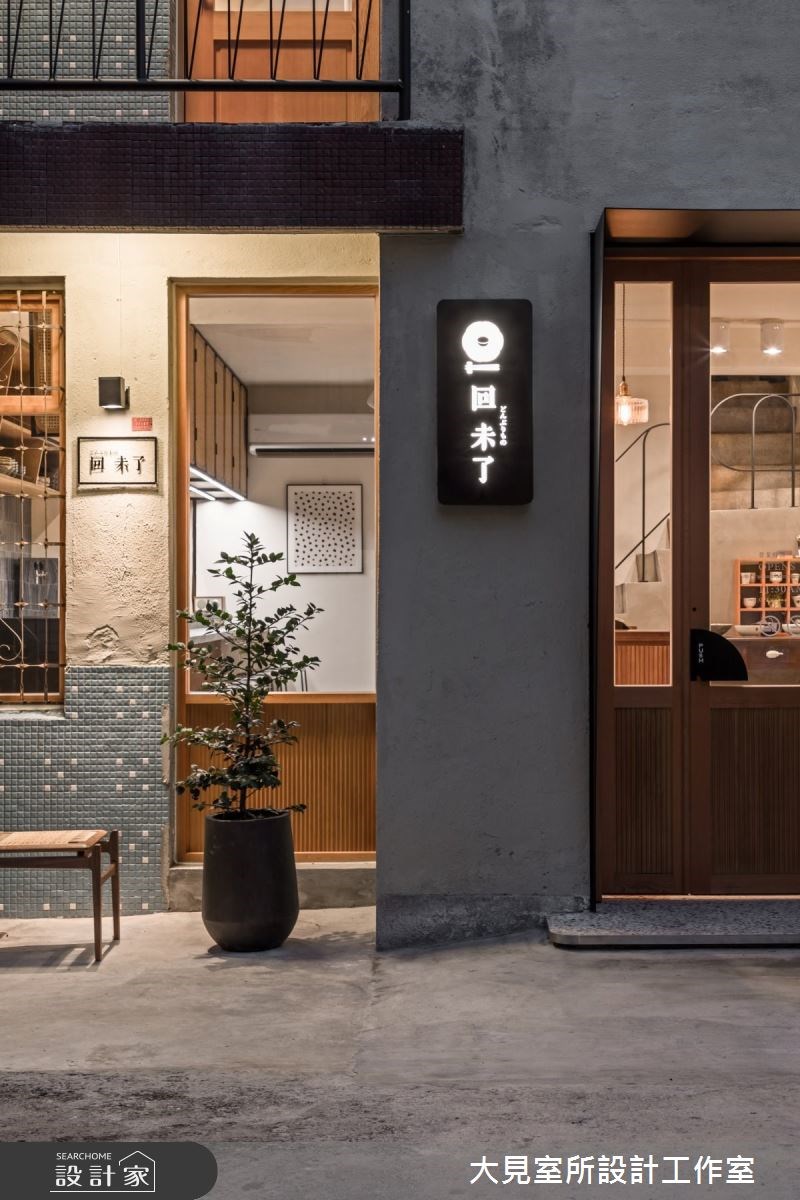 「我希望透過這家店,能把我曾經失去的都找回來。」兩