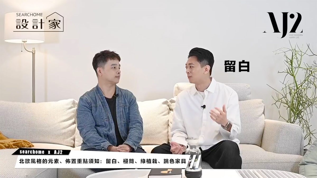留白、極簡、植栽、木地板四大重點掌握個人特色的北歐風居家。 留白、極簡、植栽、木地板四大重點掌握個人特色的北歐風居家。