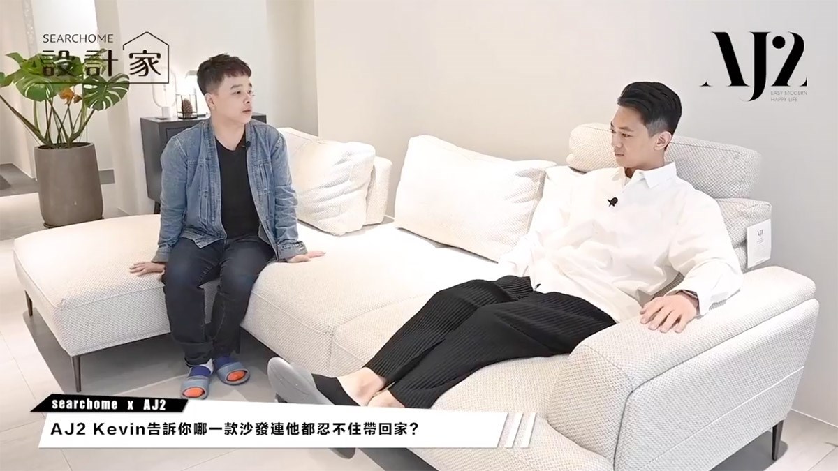 每一個做面都可變成貴妃椅且頭枕可隨意更換的 Malmo 馬爾默沙發是老闆 Kevin 的最愛。 每一個做面都可變成貴妃椅且頭枕可隨意更換的 Malmo 馬爾默沙發是老闆 Kevin 的最愛。