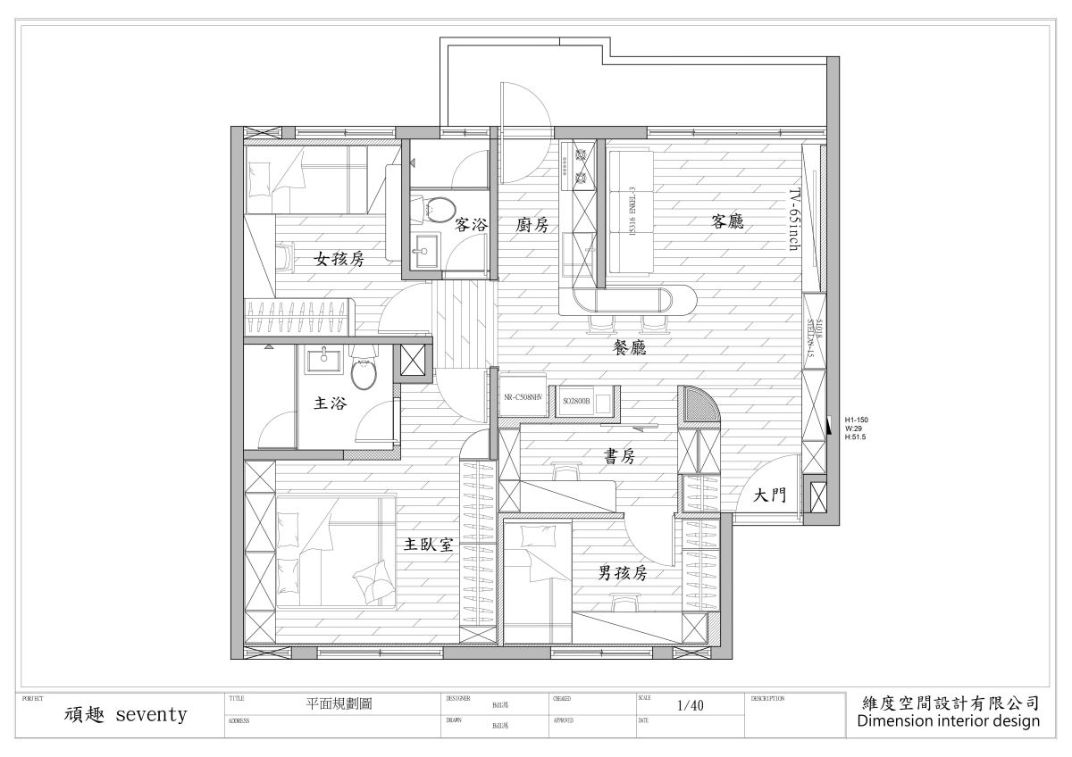 21坪中古屋翻新享4房 繽紛色x動線x強大收納 混搭摩登溫潤親子宅 設計家searchome