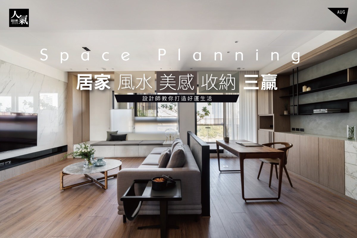 若將傳統風水以科學角度詮釋,其實並非毫無道理,像是